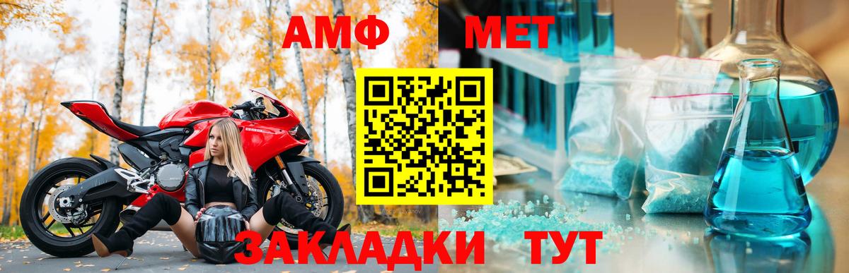 Amphetamine Premium  Вход с VPN  АМФ  Лобня  АМФЕТАМИН 
