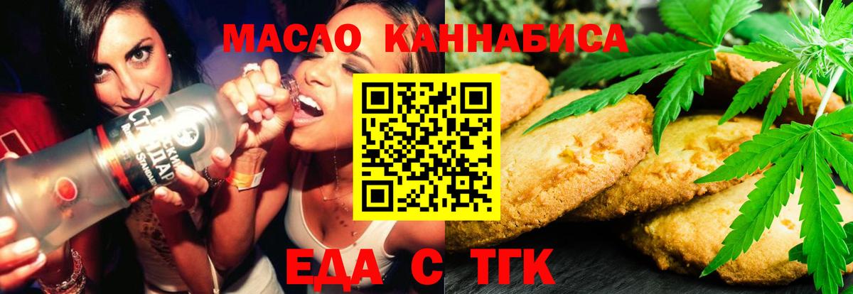 Лобня  Canna-Cookies марихуана  Вход с VPN 