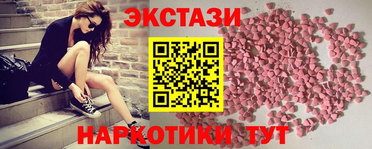 Лобня  Ecstasy  Вход с VPN  Ecstasy Punisher 