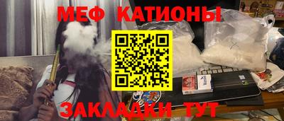 мефедрон Ипатово