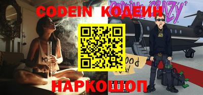 метамфетамин Изобильный