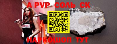 мефедрон Ипатово