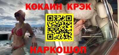 мефедрон Ипатово