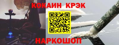 метамфетамин Изобильный