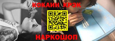кокс Ирбит