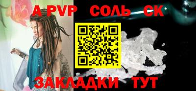мефедрон Ипатово