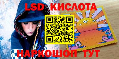 мефедрон Ипатово