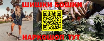 мефедрон Ипатово