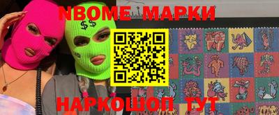 кокс Ирбит