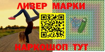 метамфетамин Изобильный