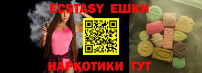 метамфетамин Изобильный
