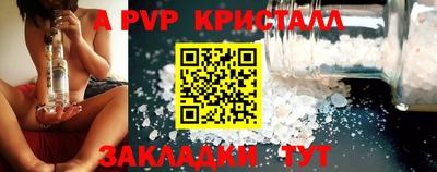 метамфетамин Изобильный