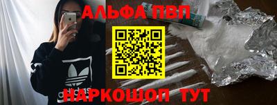 мефедрон Ипатово