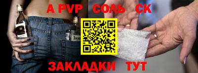 метамфетамин Изобильный