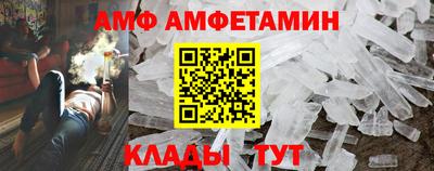 мефедрон Ипатово