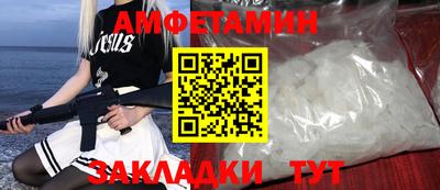 мефедрон Ипатово