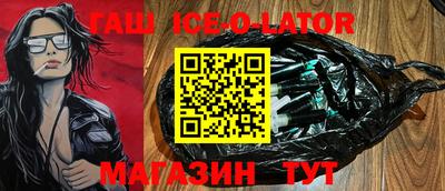 метамфетамин Изобильный