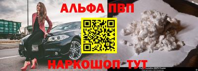 метамфетамин Изобильный