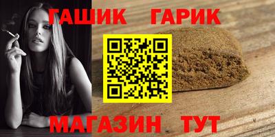 мефедрон Ипатово
