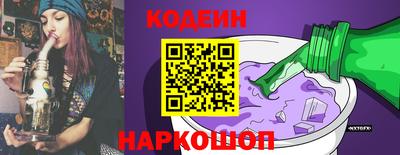 мефедрон Ипатово