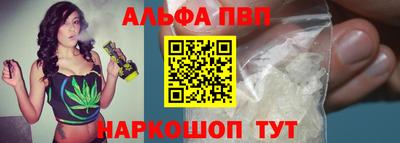 мефедрон Ипатово