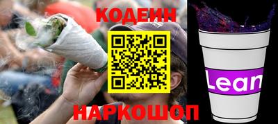 мефедрон Ипатово