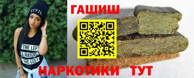 мефедрон Ипатово