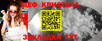 метамфетамин Изобильный