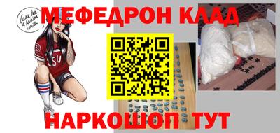 метамфетамин Изобильный