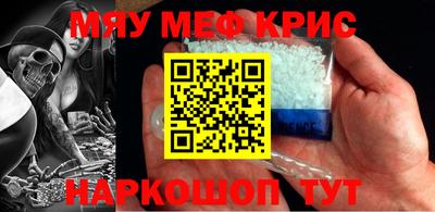 метамфетамин Изобильный