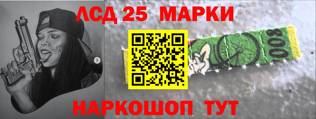 LSD-25 экстази ecstasy  Вход с VPN  Лсд 25 экстази кислота  ЛСД экстази  Лобня 