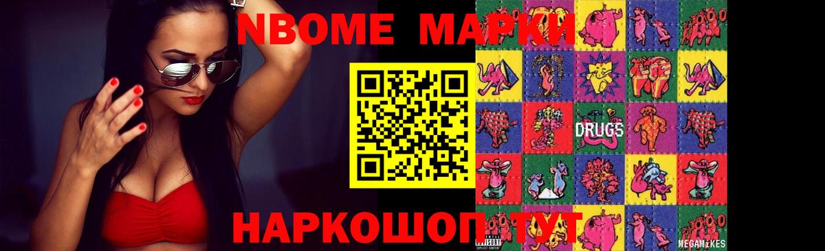 ЛСД экстази кислота Лобня