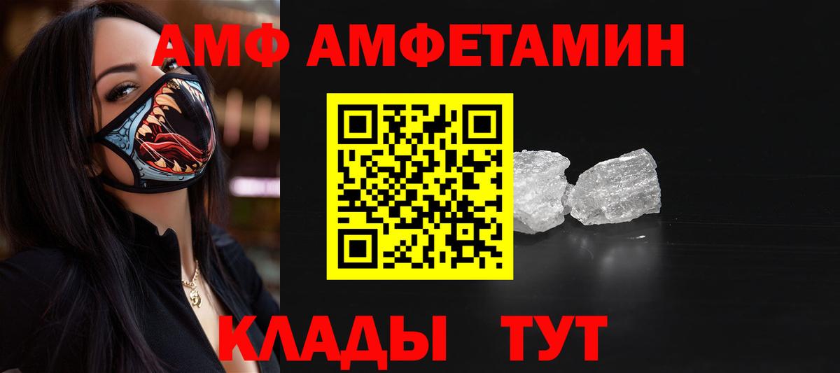 Первитин пудра  Вход с VPN  Лобня 