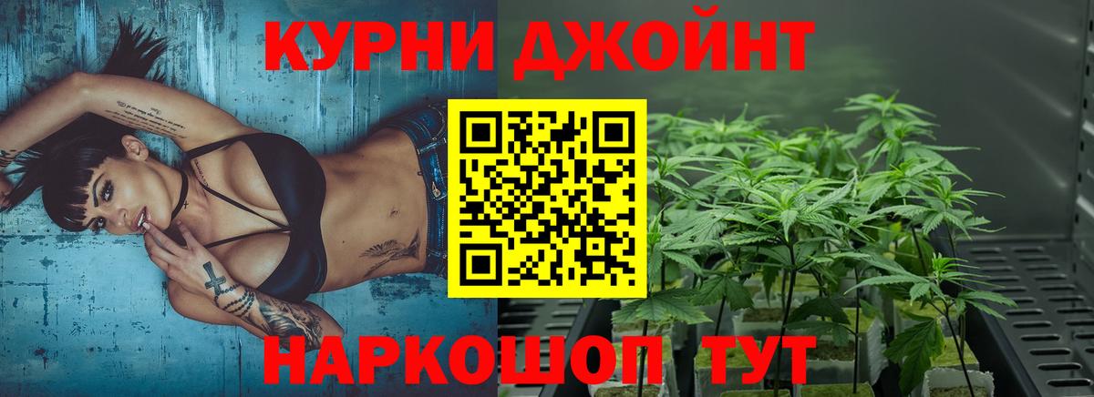 Лобня  Канабис OG Kush  Бошки марихуана SATIVA & INDICA  Канабис AK-47  Вход с VPN  Конопля марихуана 